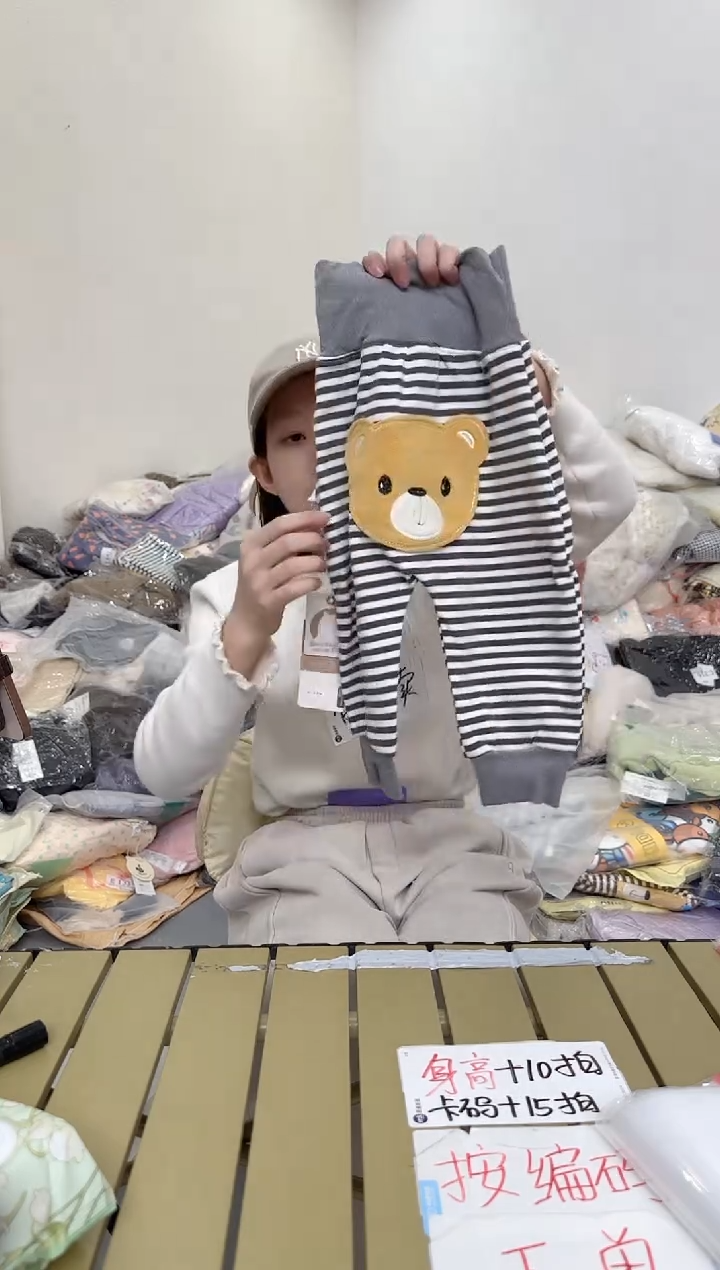 兮兮家童装捡漏600