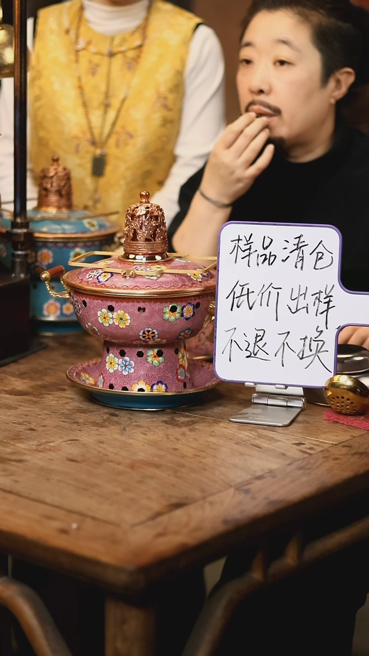 【闪购商品】【清样】贵妃粉皮球花-双人-景泰蓝铜火锅