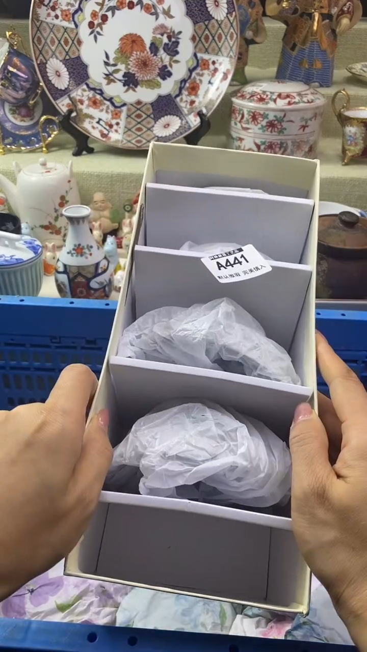 件方***?瓷片 默认微瑕 完美慎入441