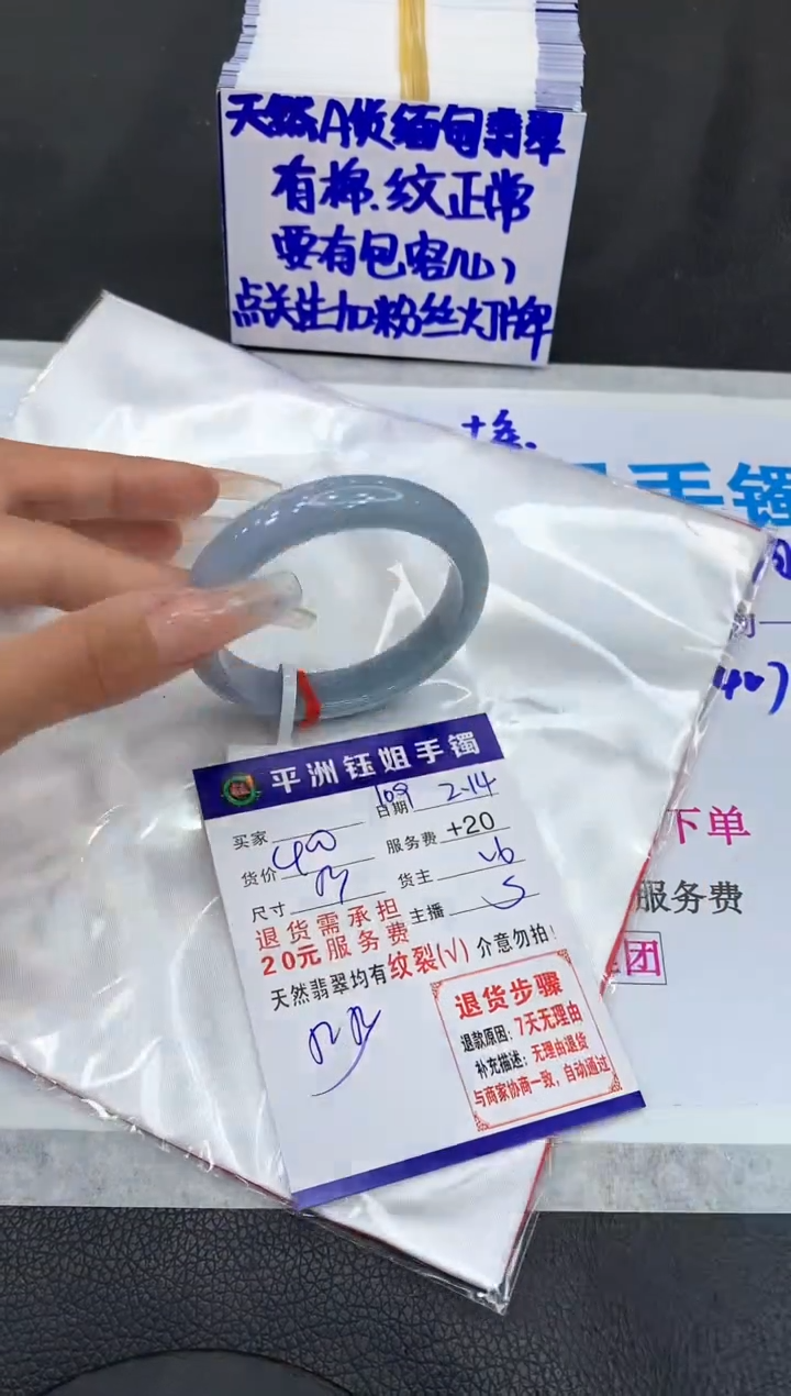 【闪购商品】翡翠手镯未镶嵌11111111111