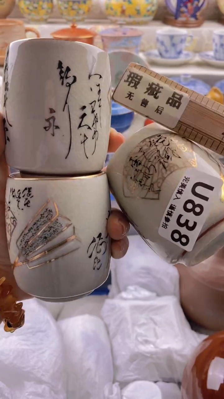 瓷片瓷片          838