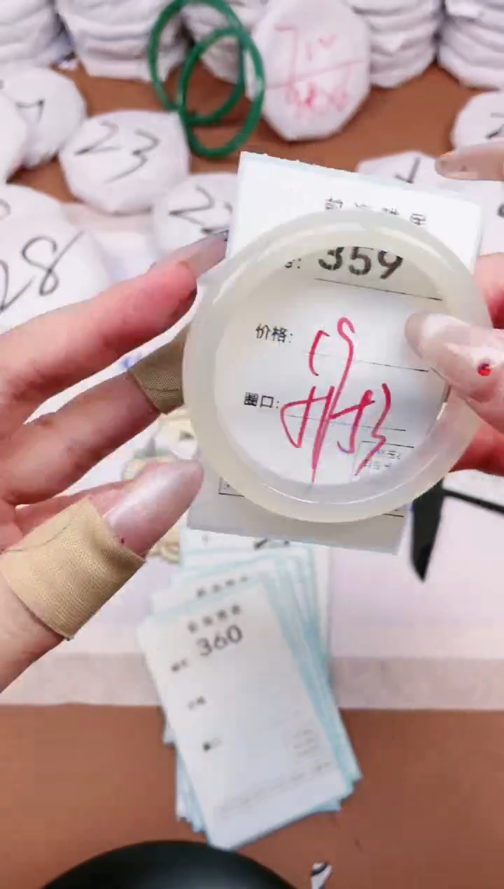 【闪购商品】玛瑙/玉髓手镯未镶嵌359