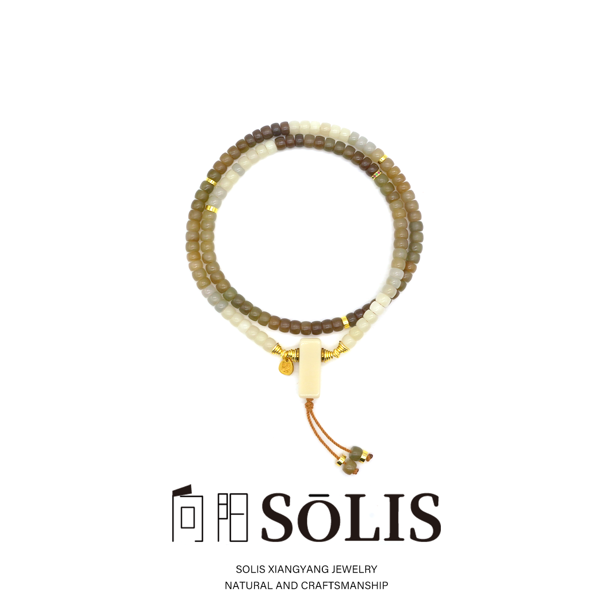 【向阳SOLIS】一念本真和田玉项链