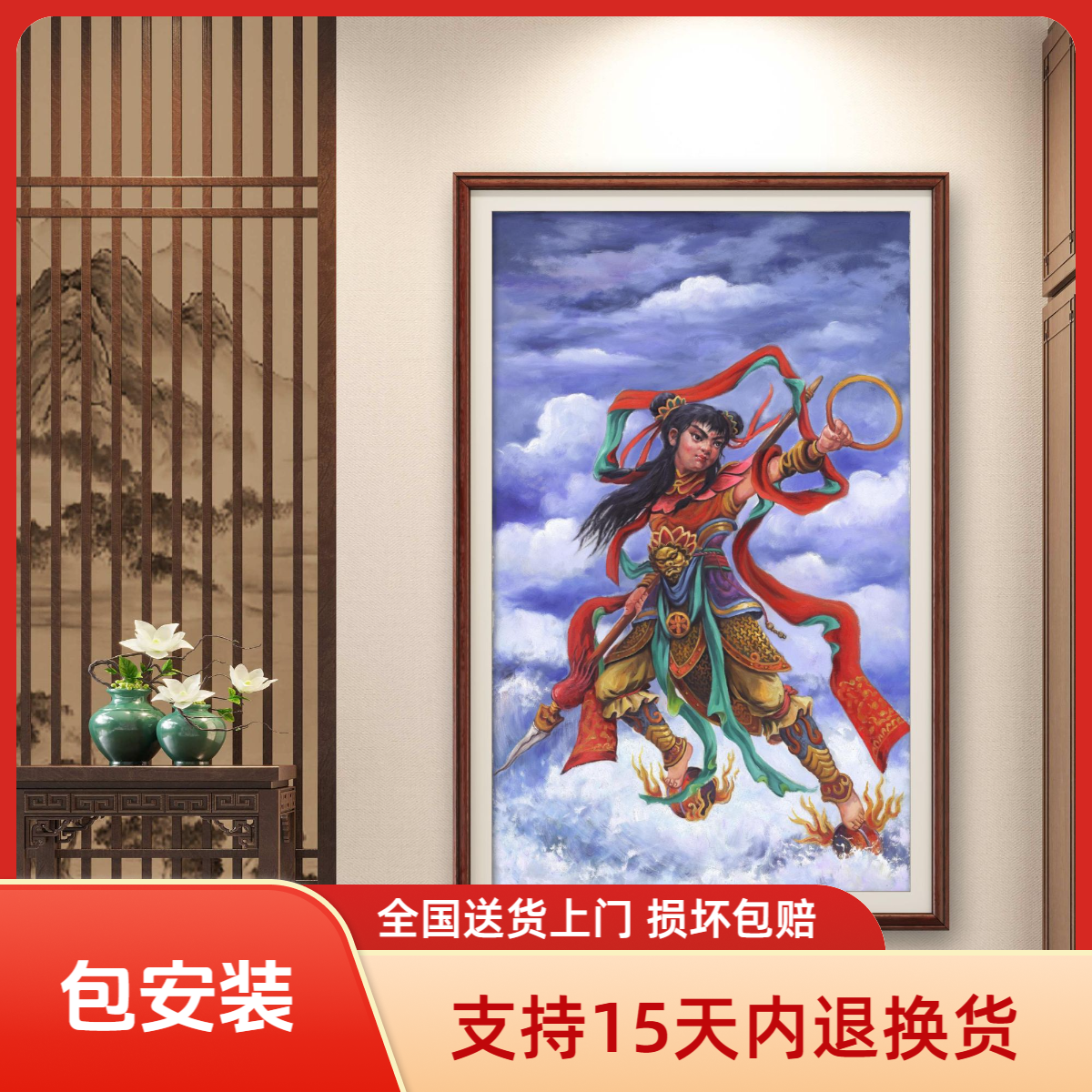 【张俊龙】哪吒三太子张俊龙原创油画肌理版画茶室供台玄关装饰画