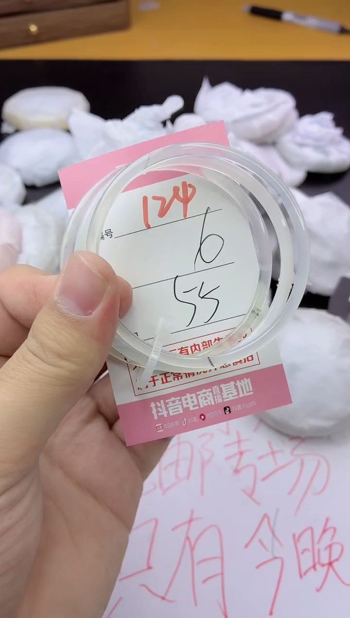 手镯玛瑙/玉髓未镶嵌124