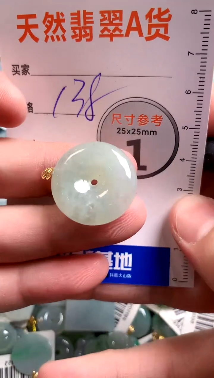 【闪购商品】翡翠颈饰18K金镶嵌0094682872