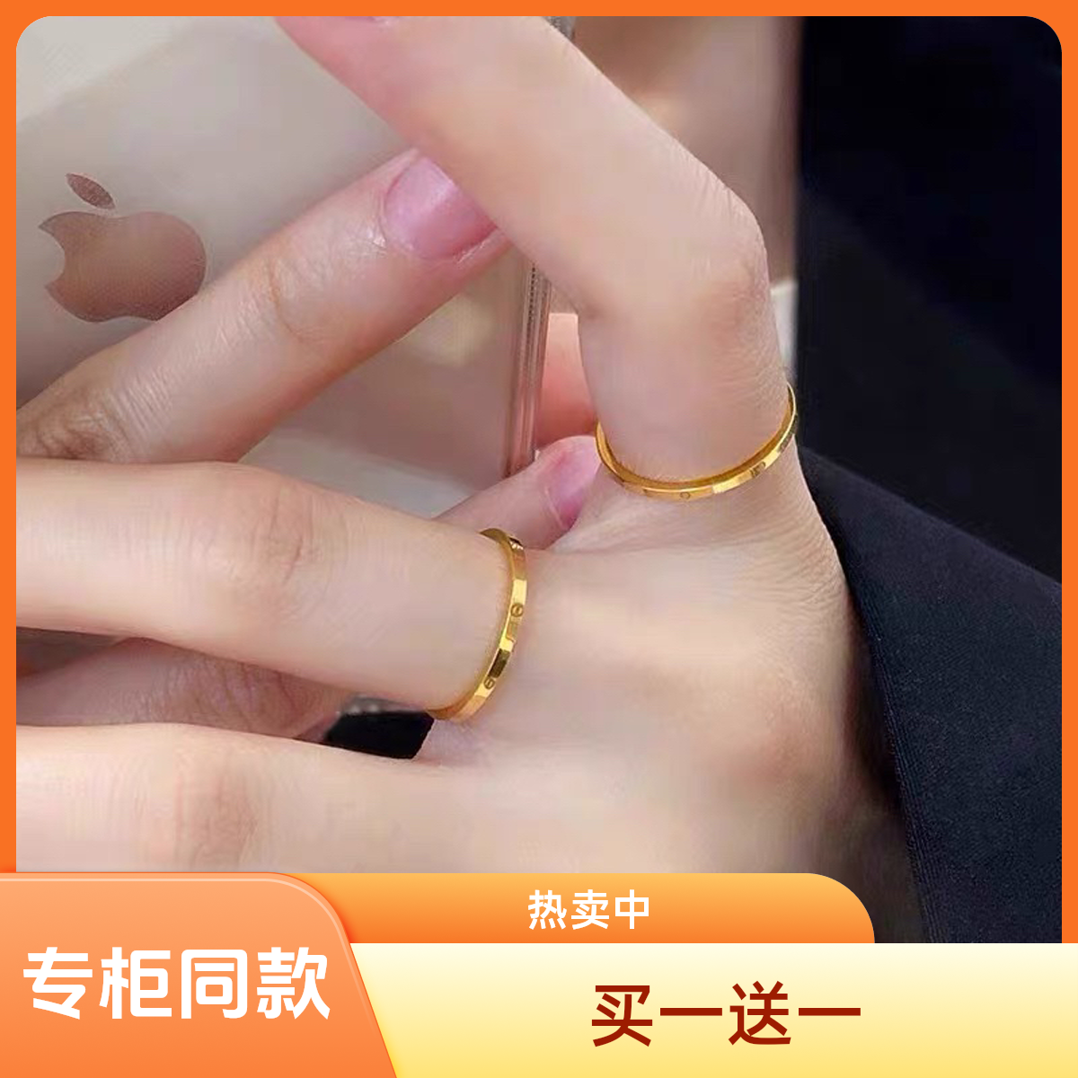 钛钢戒指 符号戒指 细款时尚百搭简约风一个装指环