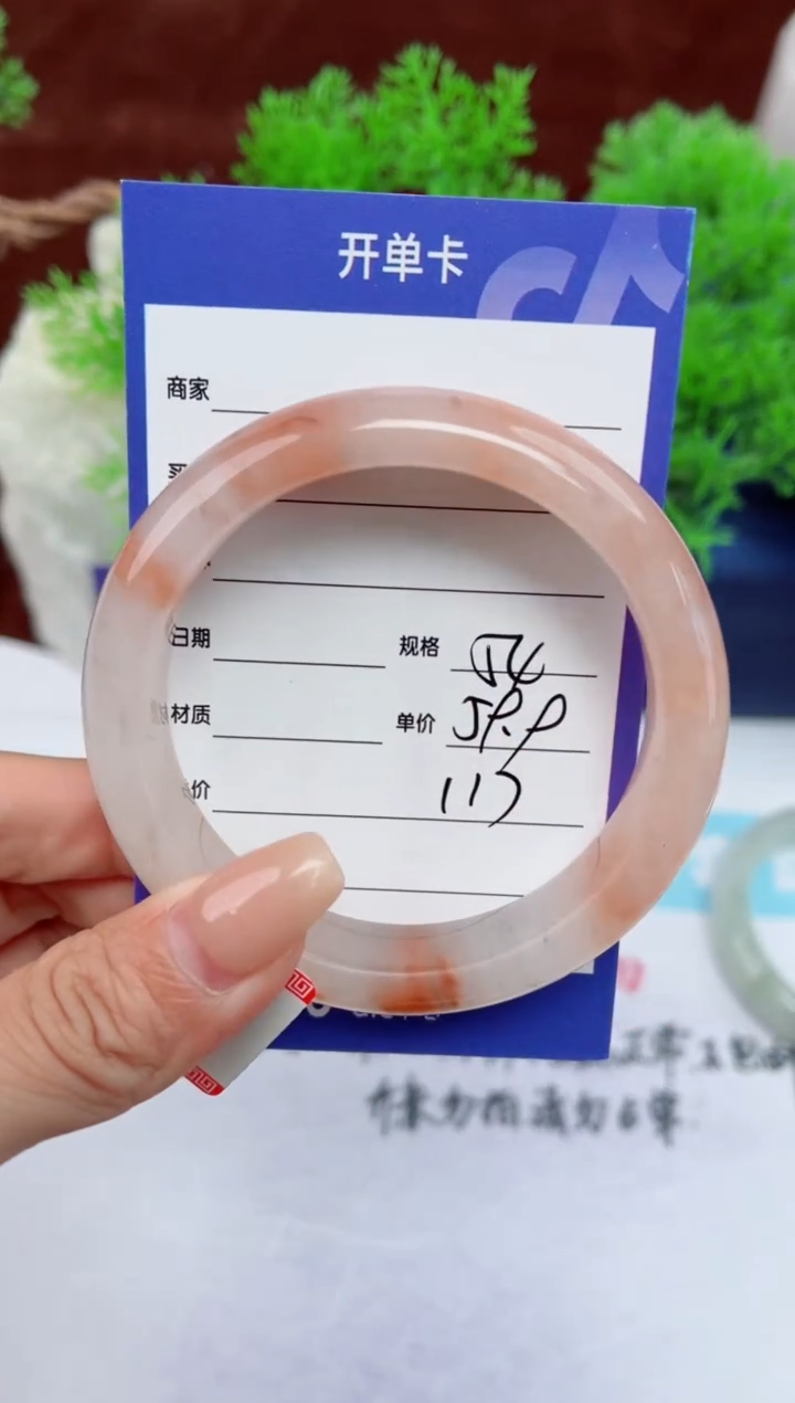 【闪购商品】石英质玉手镯未镶嵌117