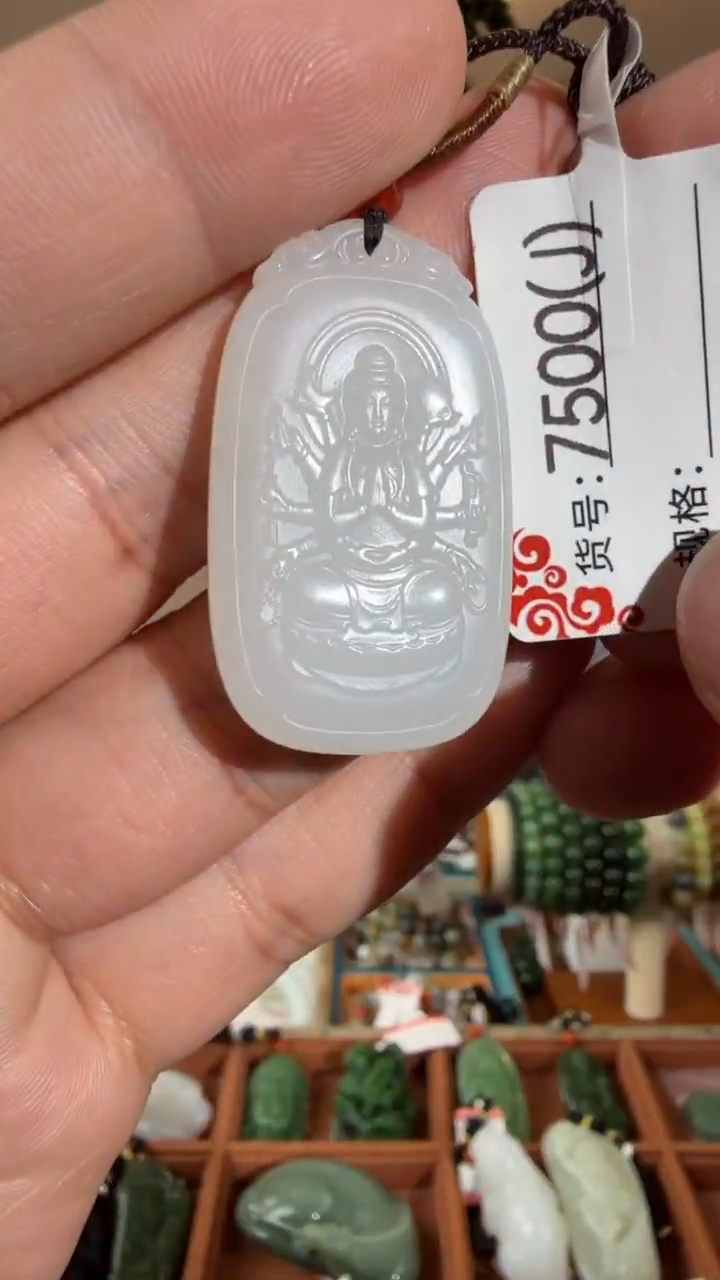 颈饰未镶嵌和田玉鼠J