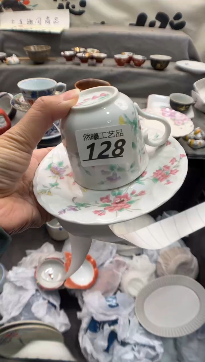 瓷片杜****丹128     