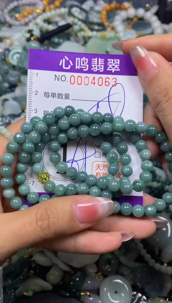 【闪购商品】翡翠颈饰未镶嵌闪购004063