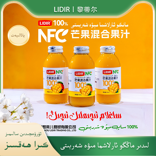 LIDIR疆汁源NFC芒果100%非浓缩果汁6瓶装新疆包邮
