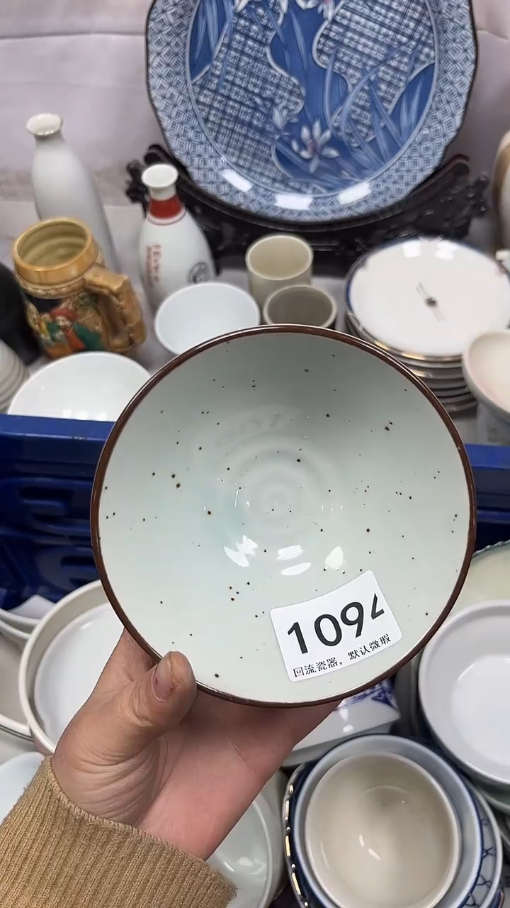 【闪购商品】1094回流瓷器，默认微瑕
