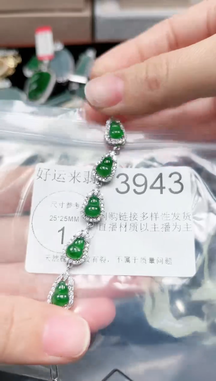【闪购商品】翡翠颈饰未镶嵌3943赠皮绳