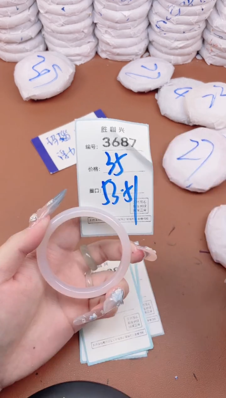 【闪购商品】玛瑙/玉髓手镯合金3687