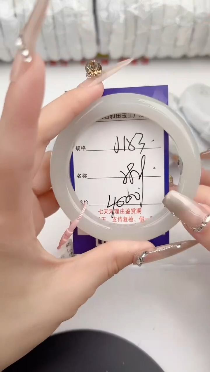【闪购商品】和田玉手镯未镶嵌153颜色微差无瑕
