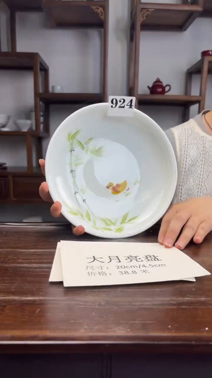 瓷片国韵瓷坊-大月亮盘924