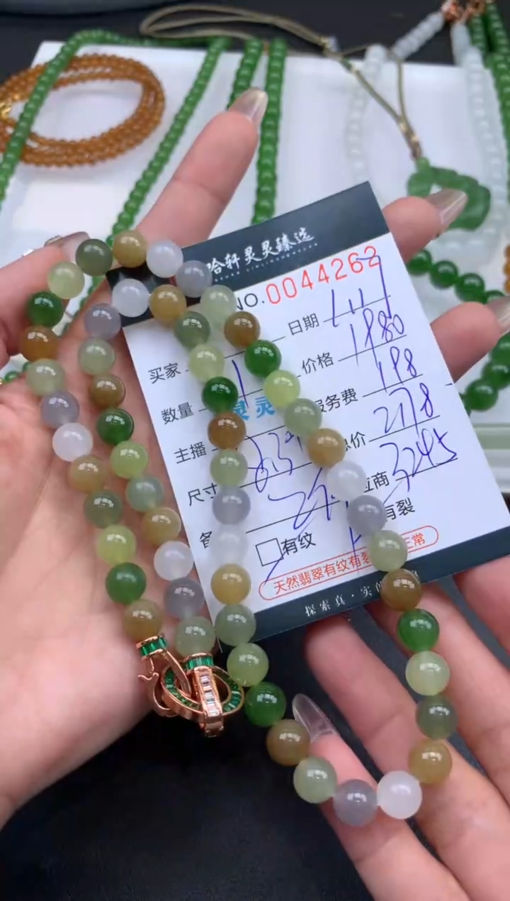 【闪购商品】和田玉挂件未镶嵌哈轩 珠串1（有纹有裂）（多样性发其一）