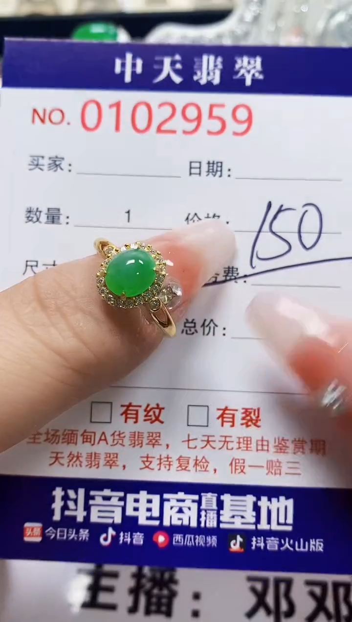 【闪购商品】翡翠戒指银S925镶嵌2959