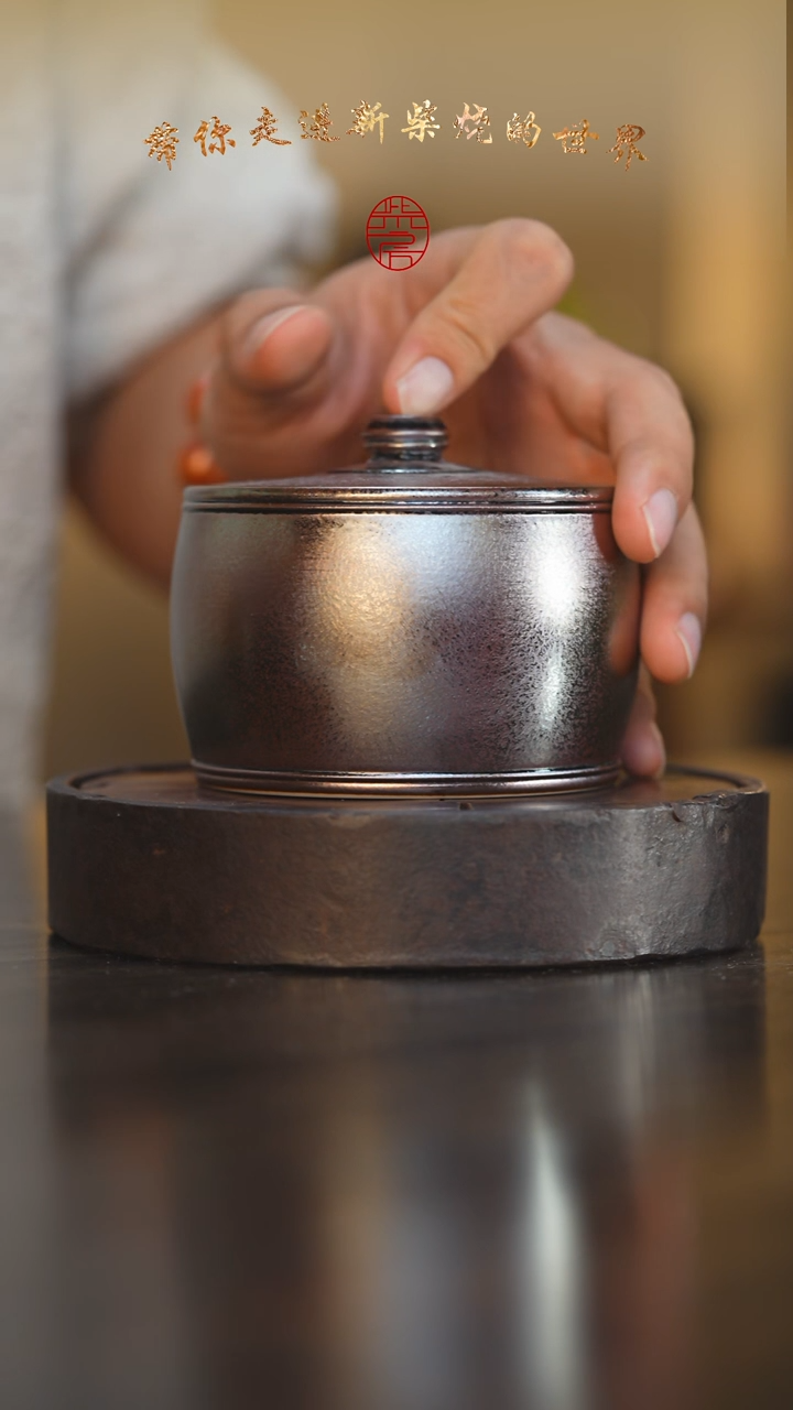 瓷片80柴房陶瓷柴烧窑宝茶叶罐