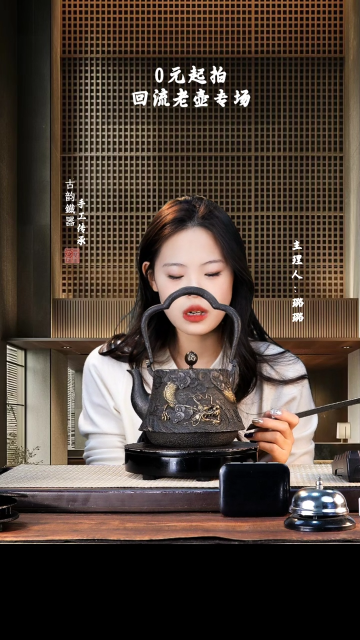 【闪购商品】铁壶专属链接定向————————蓝色2