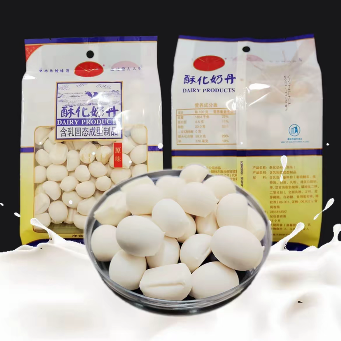 九车牛内蒙古奶馒头奶豆腐特产奶制品儿童宝宝休闲零食