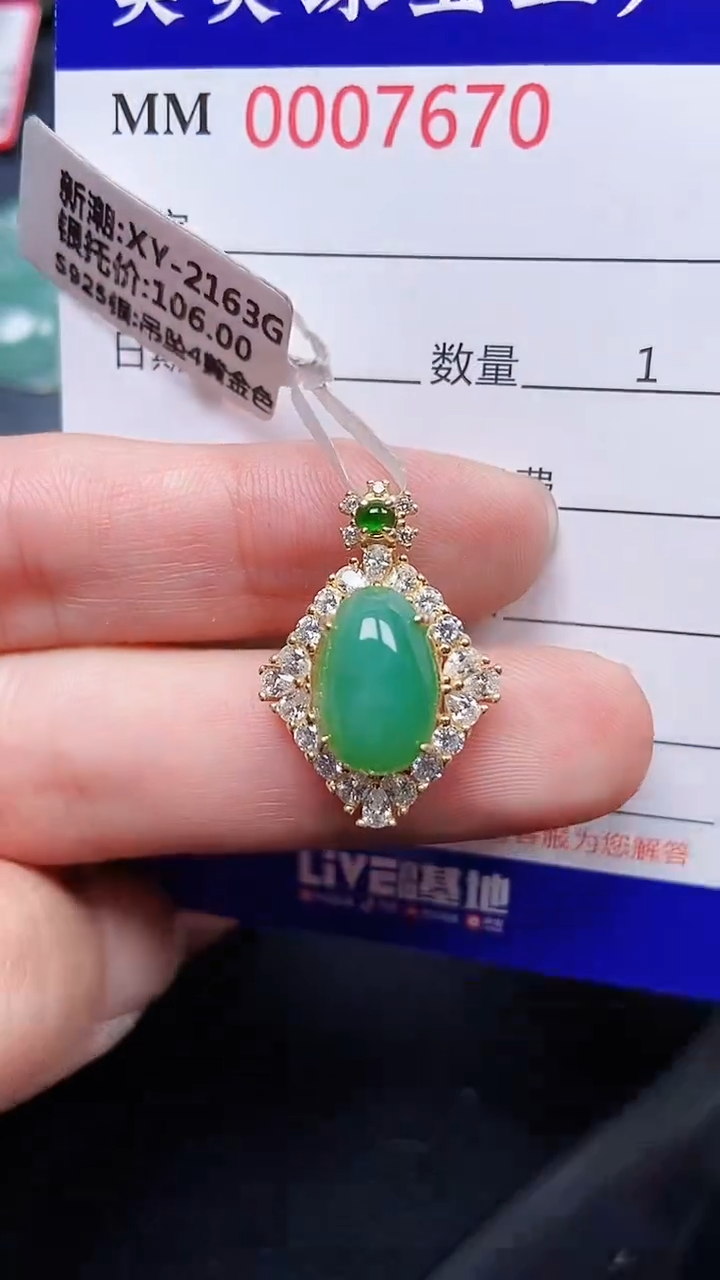 颈饰银S925镶嵌翡翠7670