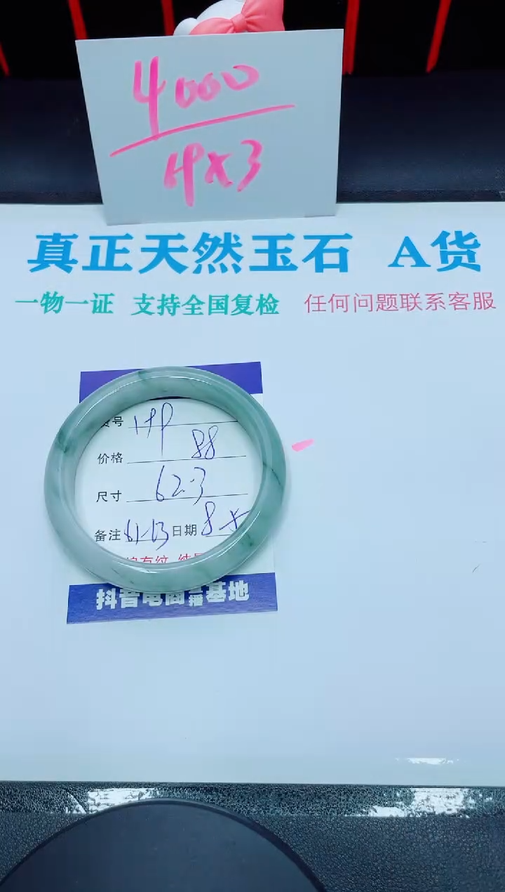 【闪购商品】石英质玉手镯未镶嵌199