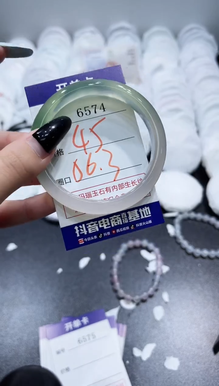 玛瑙/玉髓手镯未镶嵌6574