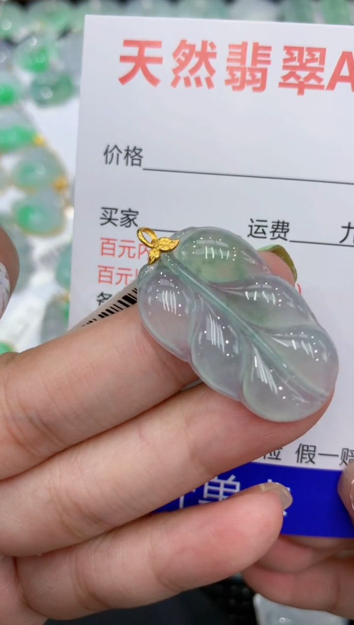 翡翠18K金镶嵌颈饰111111111111