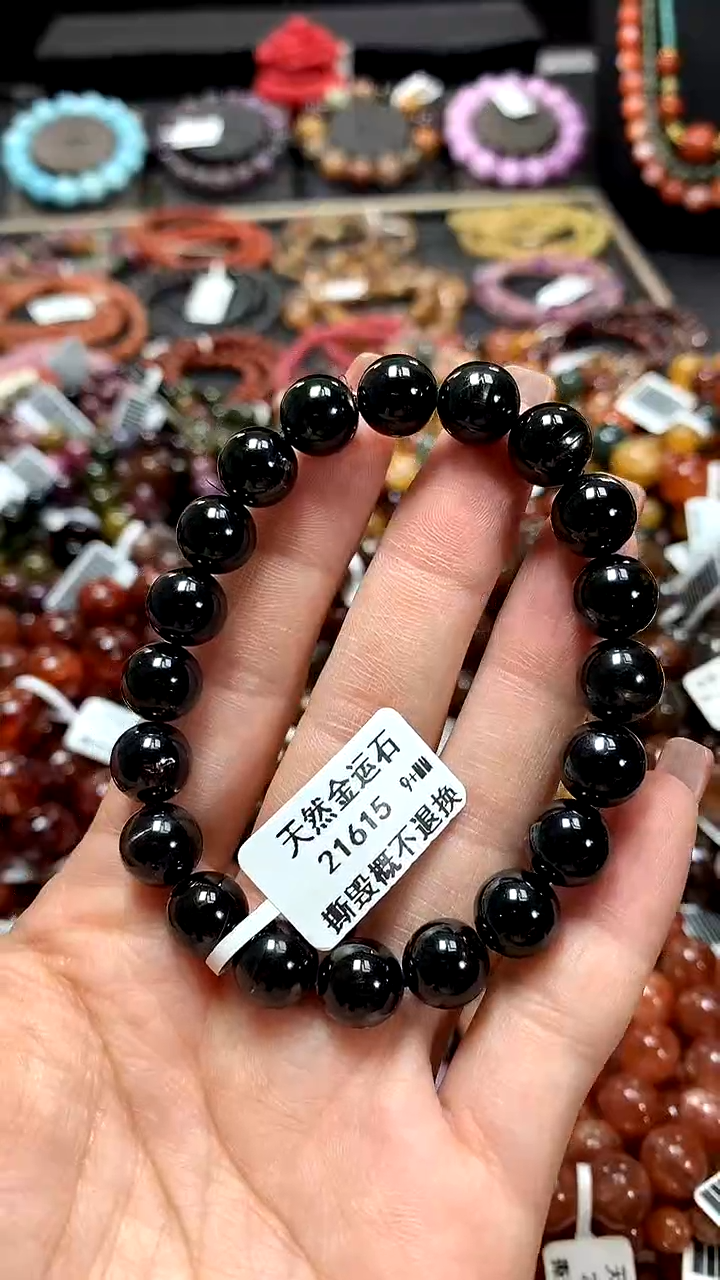 【闪购商品】辉石手链未镶嵌9+********