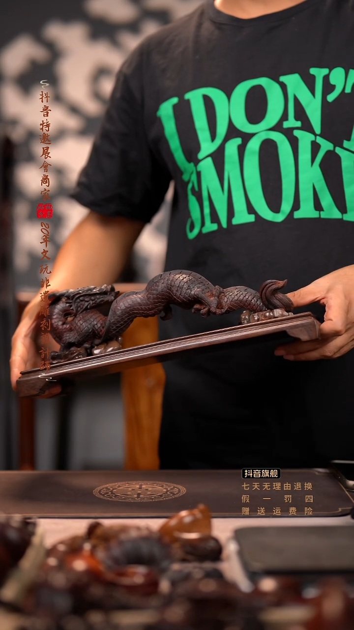 檀香紫檀（小叶紫檀）盘龙摆件