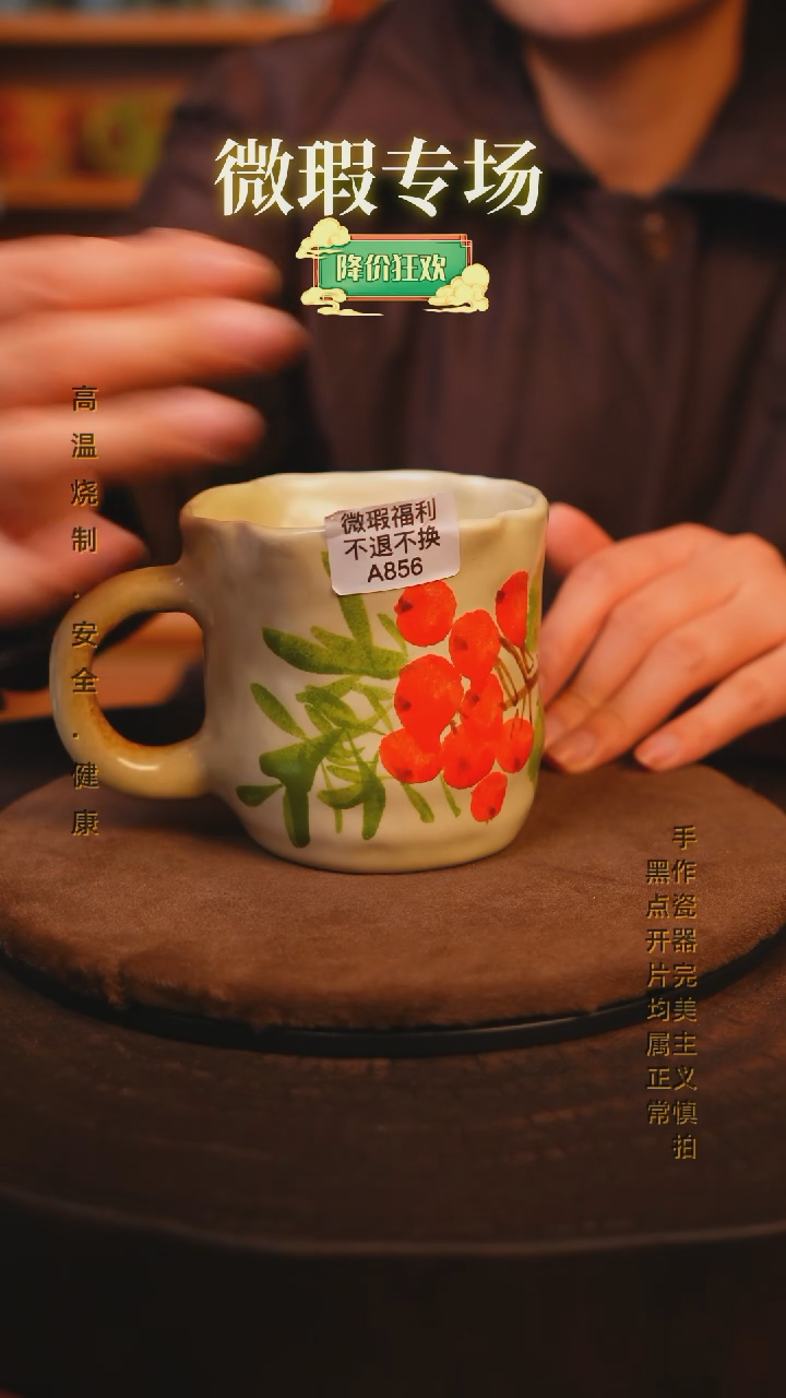【闪购商品】瓷片景德镇手绘瓷器高温釉下彩--微瑕