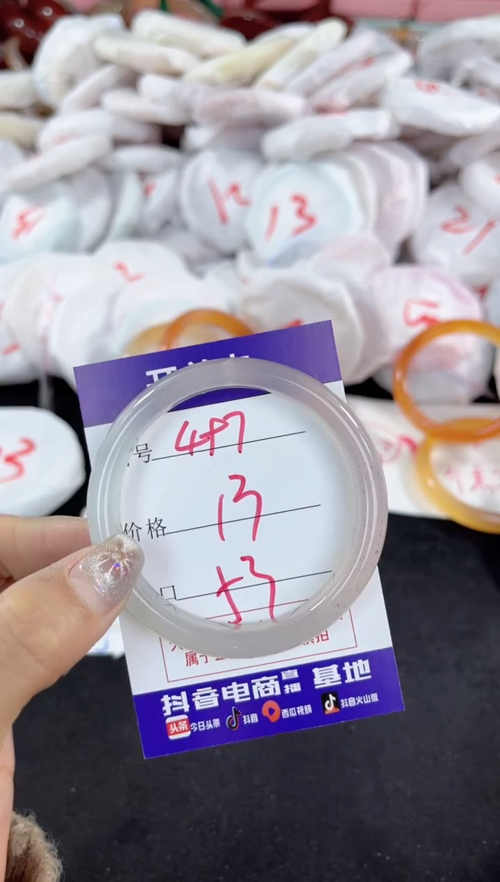 【闪购商品】玛瑙/玉髓手镯未镶嵌497