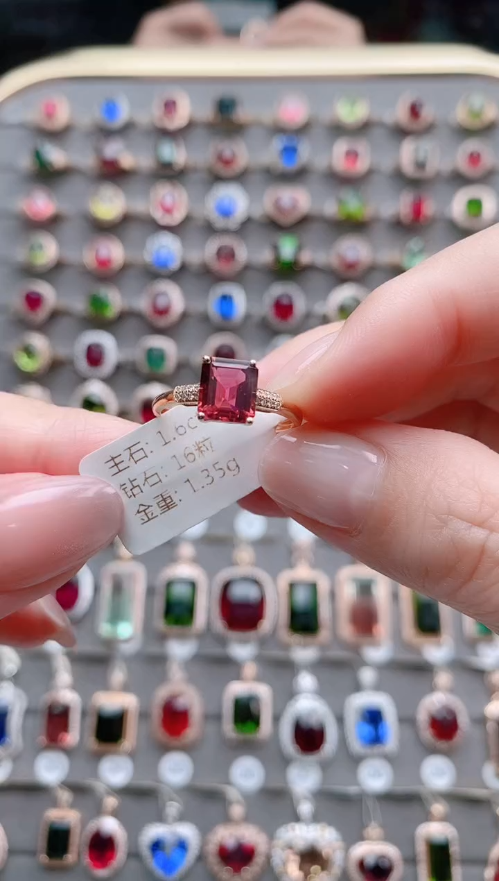 【闪购商品】碧玺戒指18K金镶嵌1.6克拉