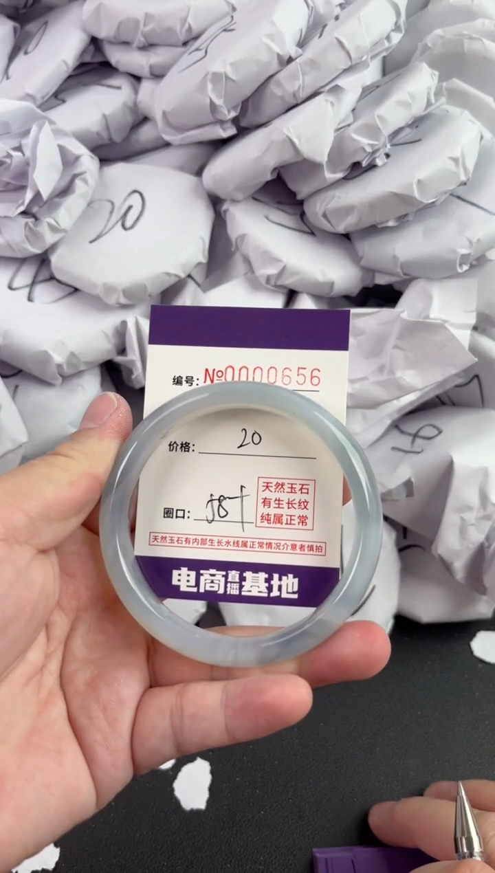 【闪购商品】玛瑙/玉髓手镯未镶嵌656