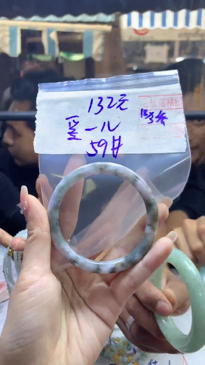 【闪购商品】定制翡翠未镶嵌爱睿+手镯59#132元毛货需精抛光