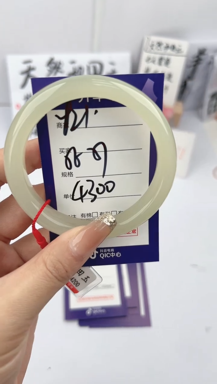【闪购商品】和田玉手镯未镶嵌微色差Y21