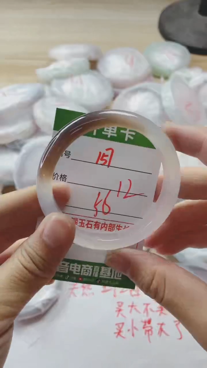 【闪购商品】玛瑙/玉髓手镯未镶嵌157
