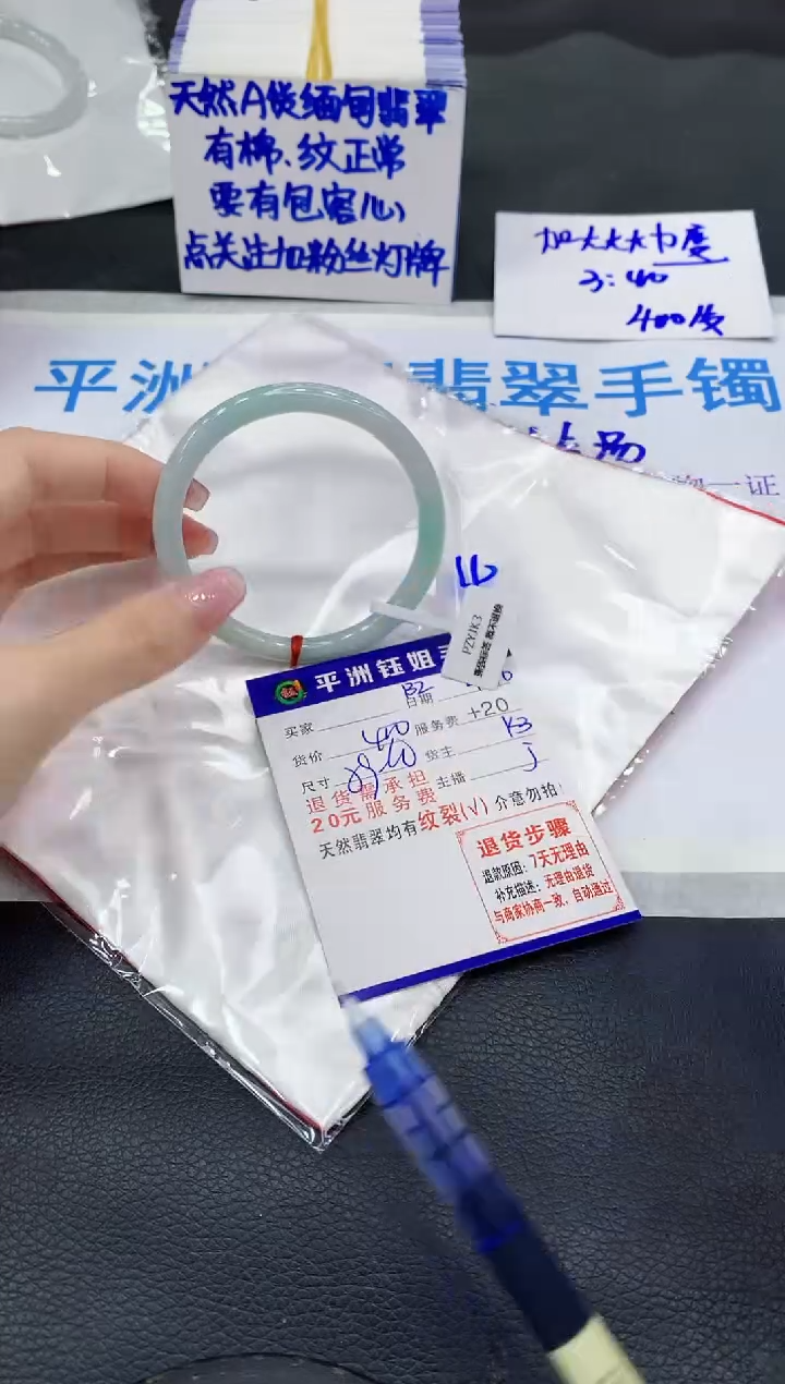 翡翠手镯未镶嵌111111111