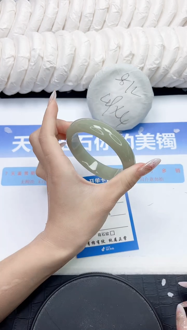 未镶嵌手镯石英质玉254-56
