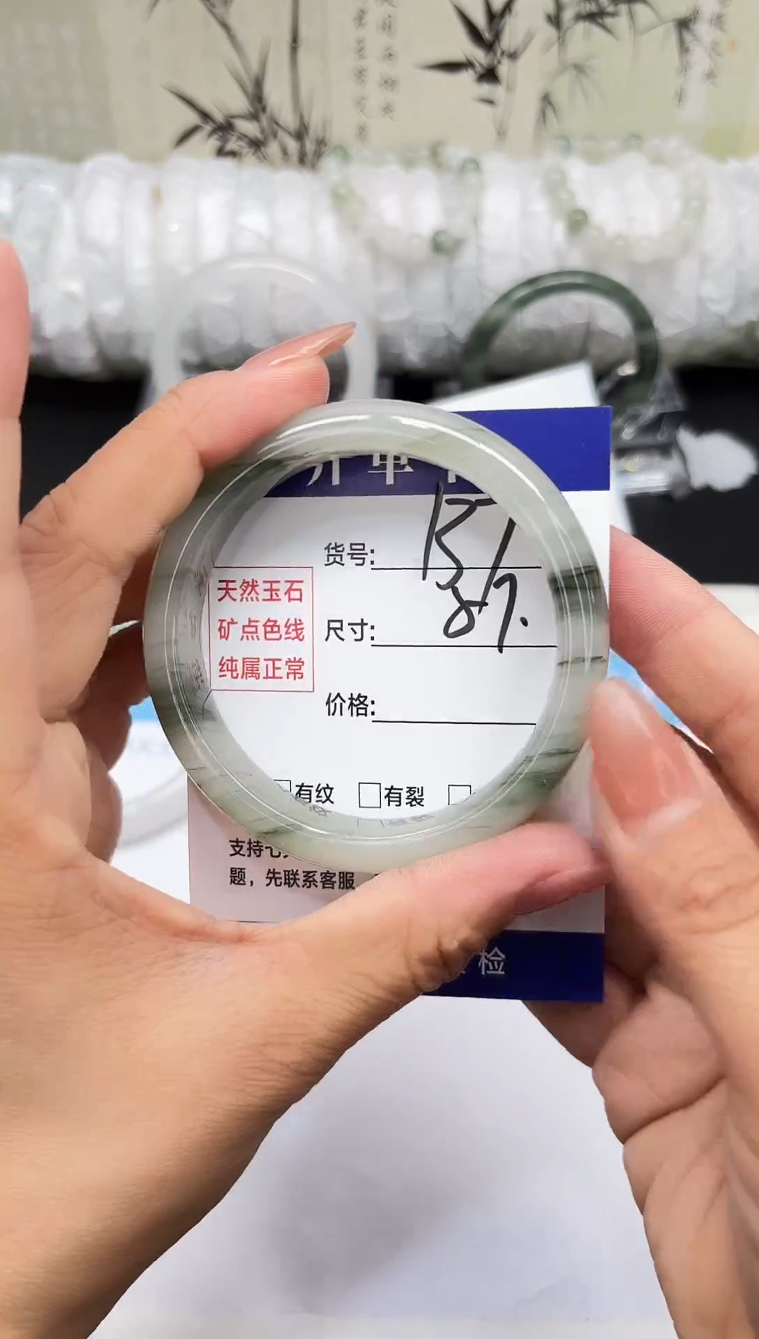 未镶嵌手镯石英质玉A137-56/57/58