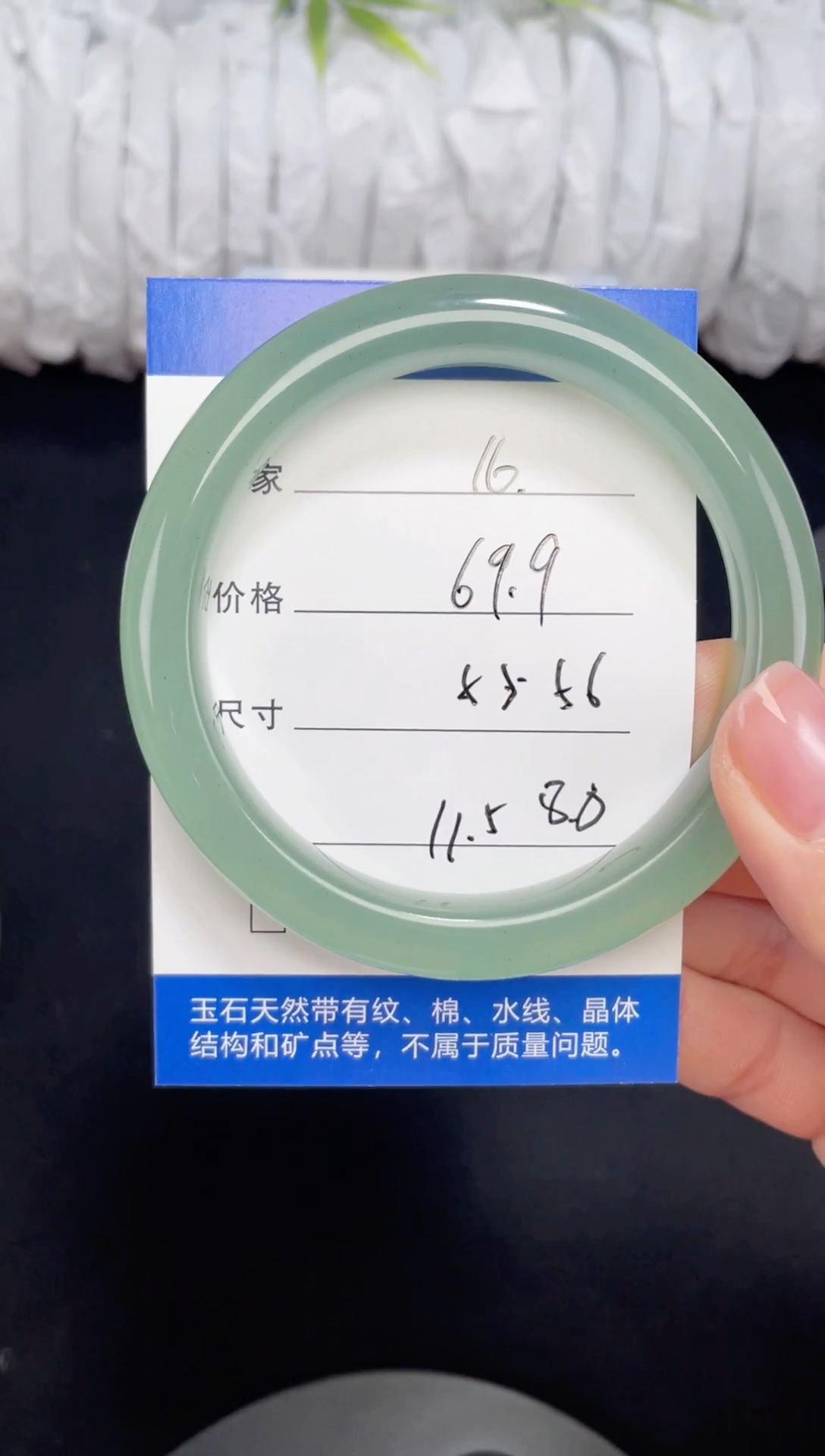 未镶嵌东陵玉石英质玉016 55,56