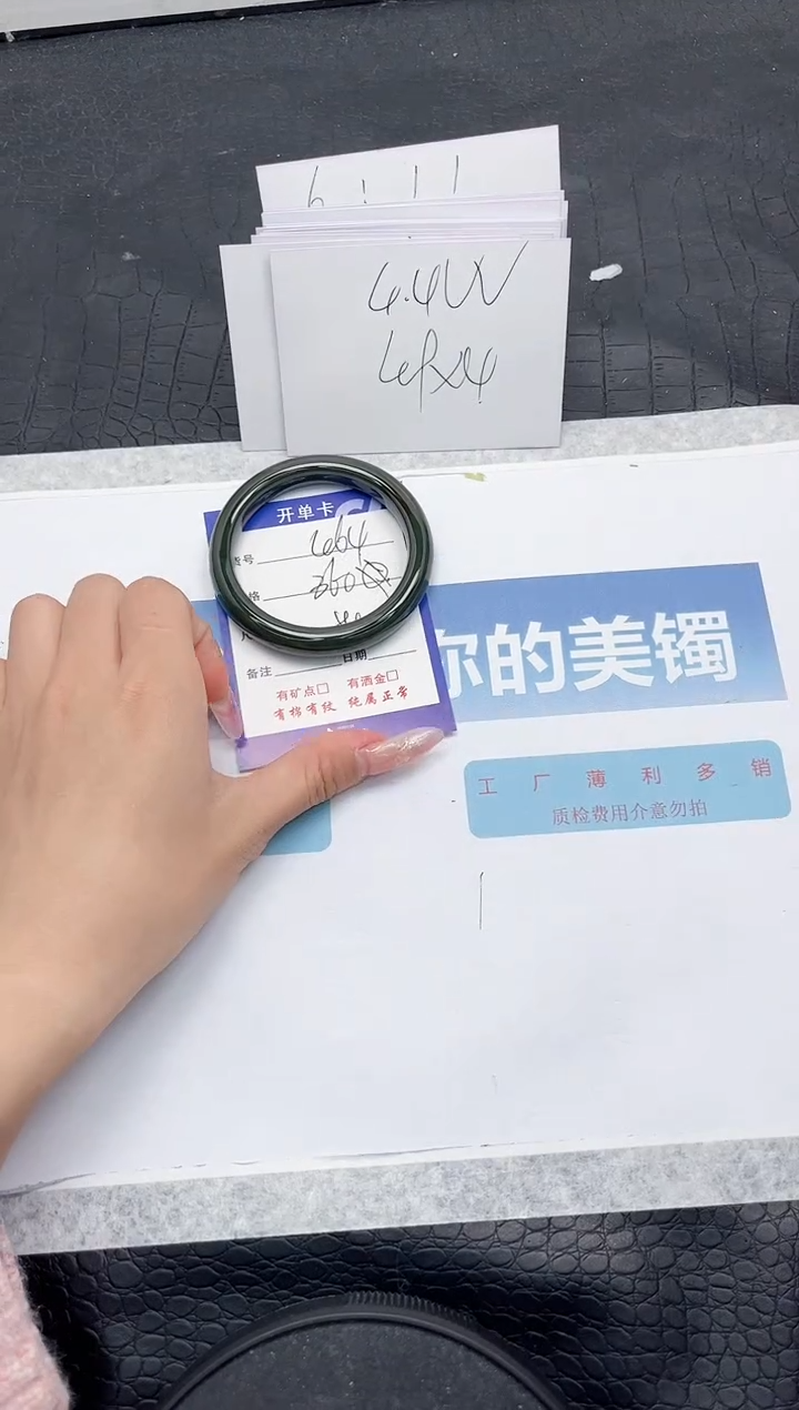 【闪购商品】和田玉手镯未镶嵌L464-54