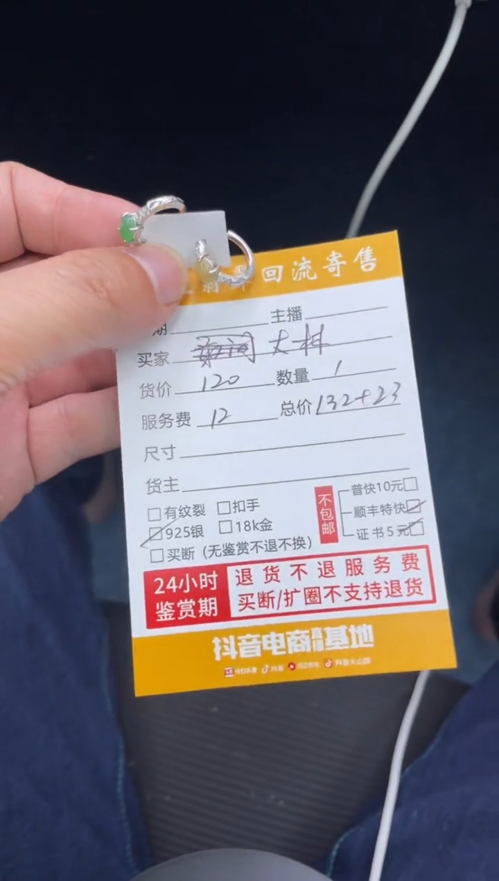 银S925镶嵌翡翠耳饰大****）111