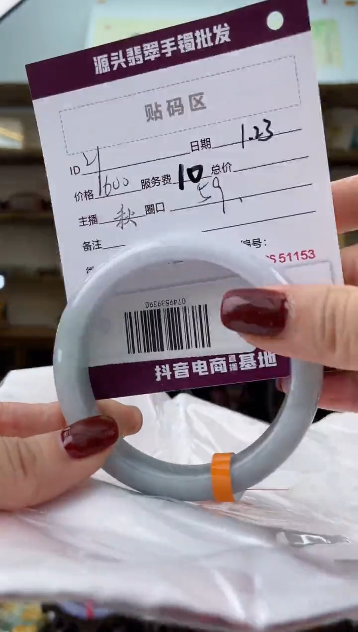 【闪购商品】翡翠手镯未镶嵌翡翠手镯