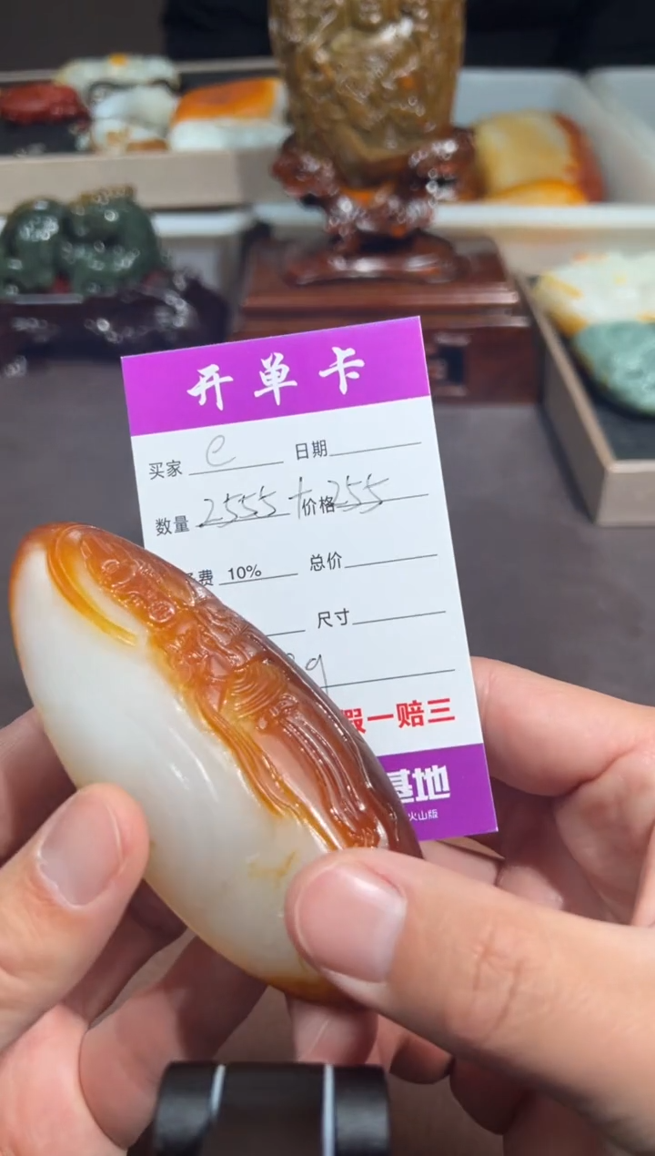 未镶嵌和田玉挂件e****…和田玉