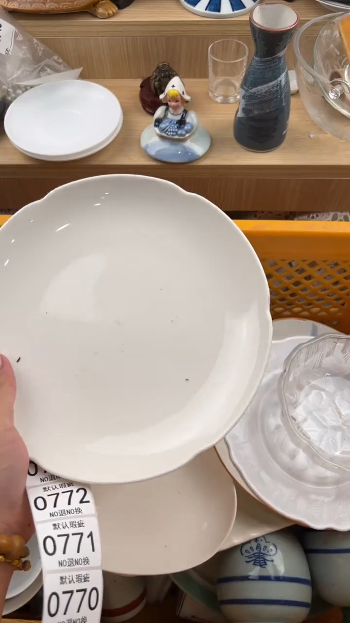 768默认微瑕，满20元包邮