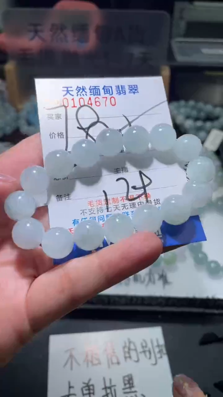 【闪购商品】定制翡翠未镶嵌翡翠