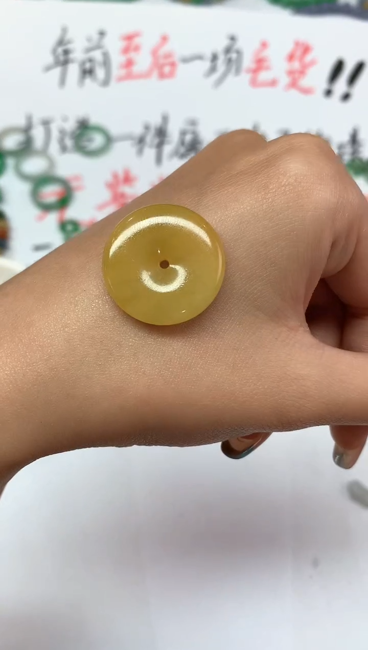 【闪购商品】定制翡翠未镶嵌不退|A79|1800